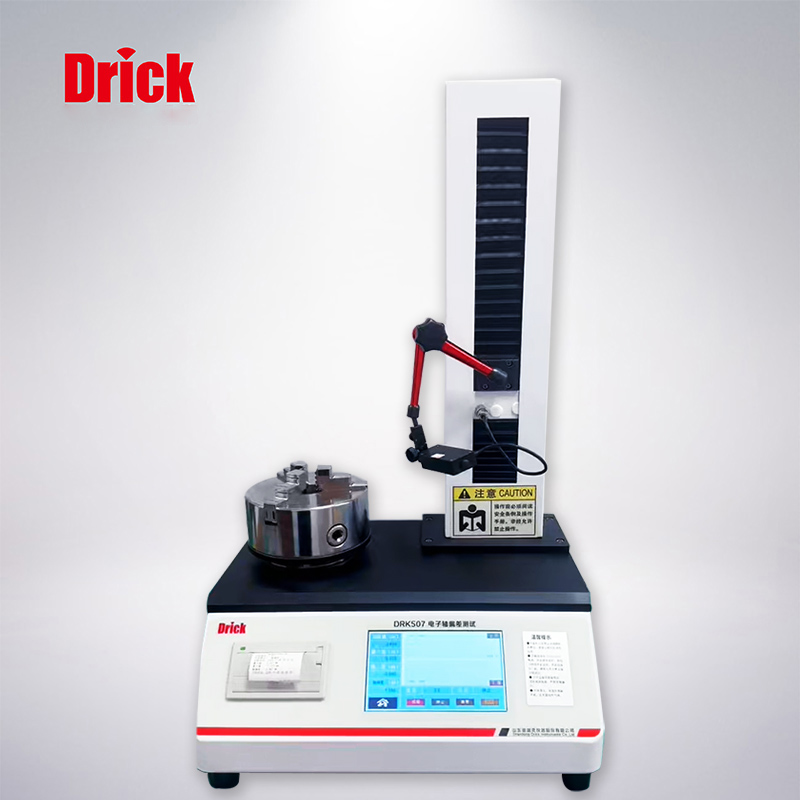 DRK507A電子軸偏差測(cè)試儀