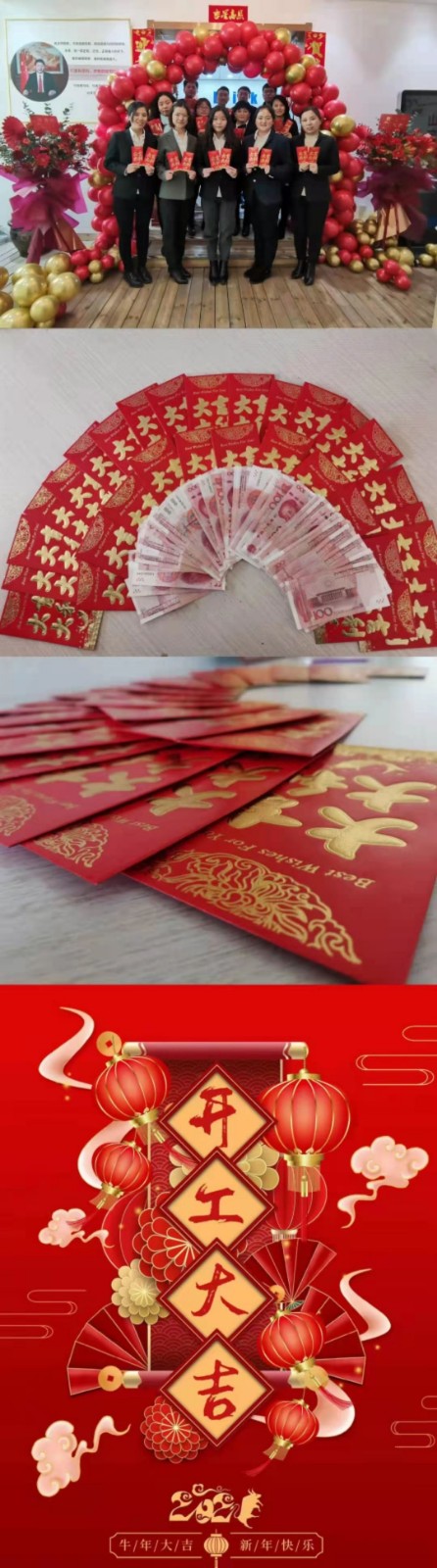 開工大吉1.jpg 開工大吉1.jpg