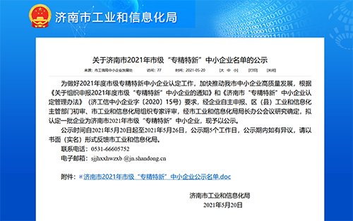 微信截圖_20210802131631.png 微信截圖_20210802131631.png