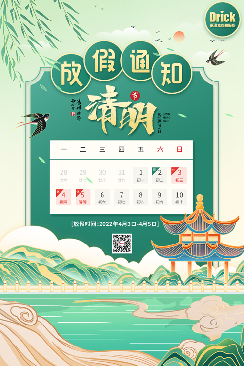 微信圖片_20220401172755.jpg 微信圖片_20220401172755.jpg