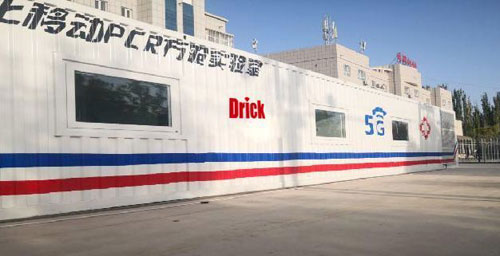 微信圖片_20220506111036.jpg 微信圖片_20220506111036.jpg