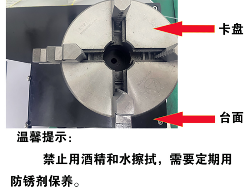 DRK507A 電子軸偏差測試儀.jpg DRK507A 電子軸偏差測試儀.jpg